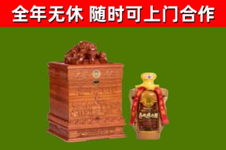韩城烟酒回收80陈年贵州茅台酒.jpg