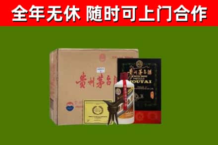 韩城烟酒回收汉帝茅台酒.jpg